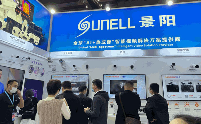 Sunell Attended 18th CPSE Expo Shenzhen 2021